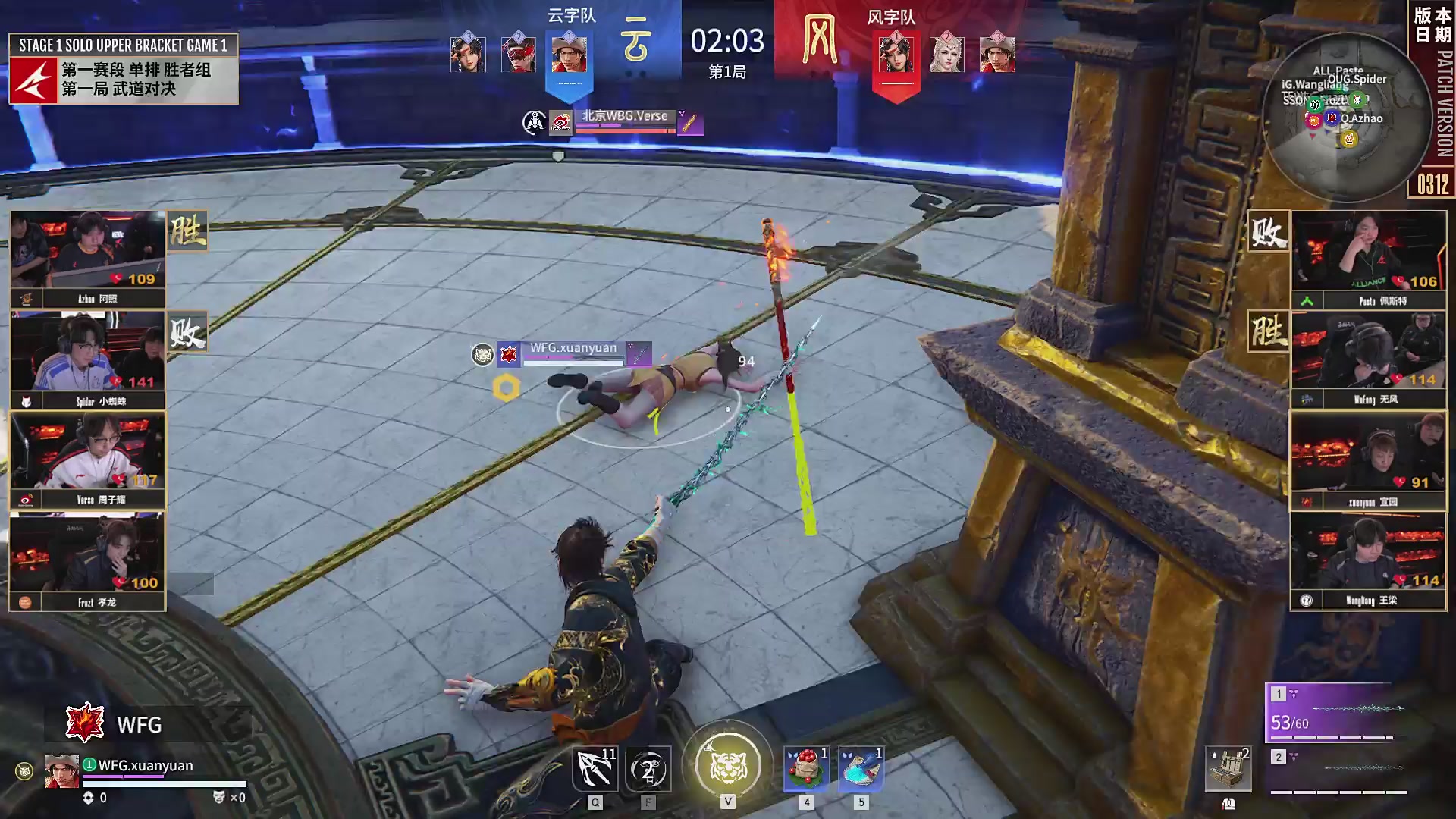 NBPL春季赛 单排 第一赛段 胜者组