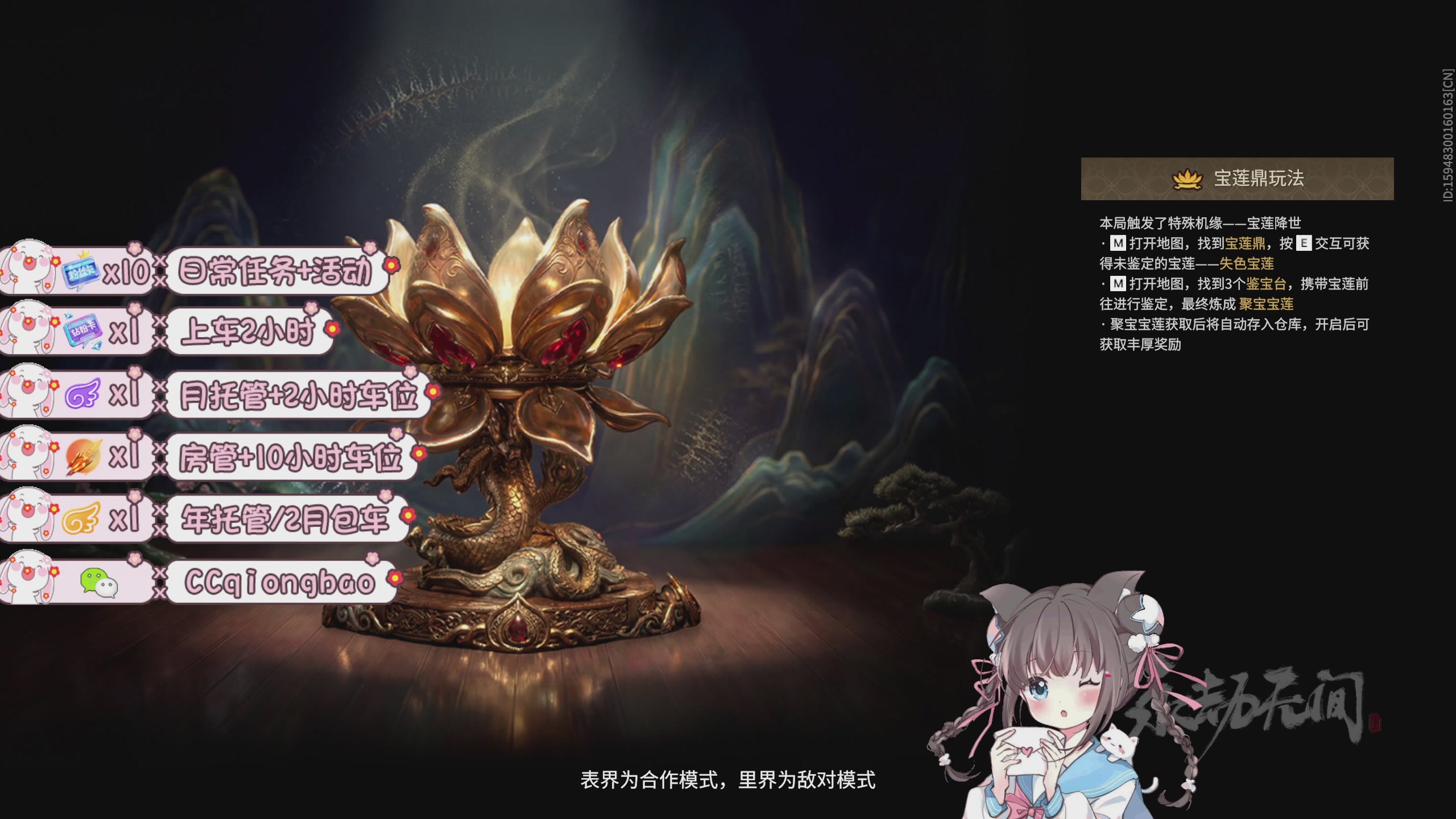 快来一起打劫吖~