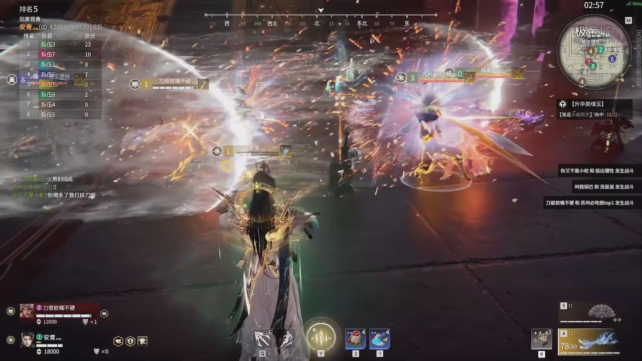 我带你们再冲一次