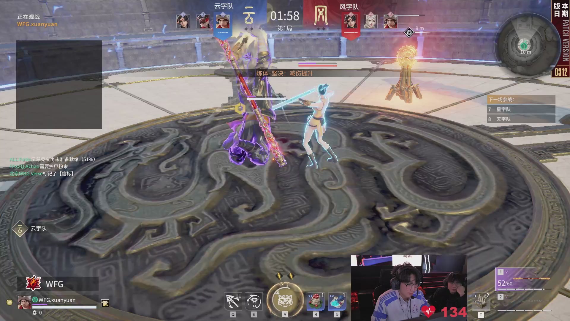 OUG战队第一视角【2025永劫无间职业联赛秋季赛】