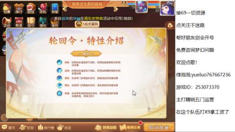 精锐指挥质检员！