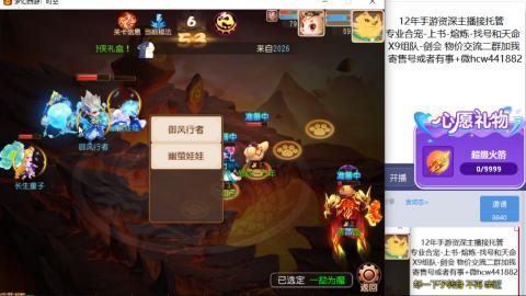 接熔练-找号-金银-练宠粽子月饼