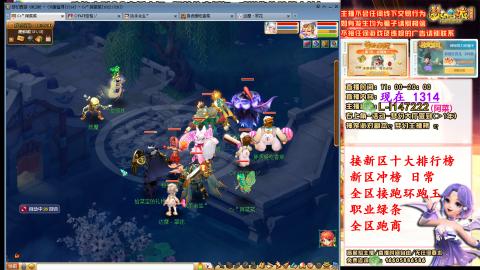 女牛马在线拉车日常