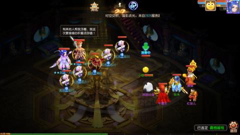 梦幻西游手游日常直播