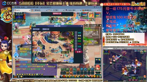 8w一组175月刷3.5亿