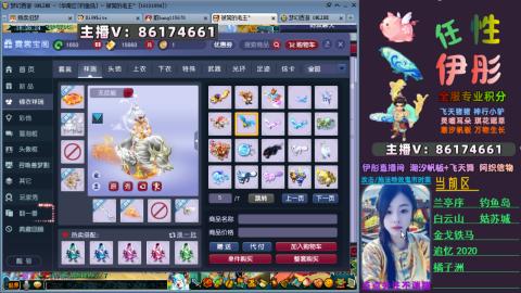 全服帮换帆板飞天舞飘带合鸣施法特效等积分