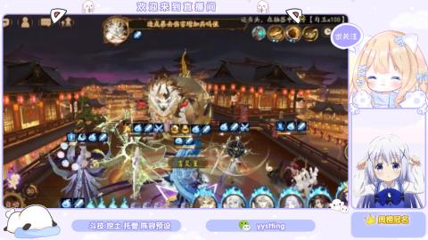 接托管 预设 超鬼王