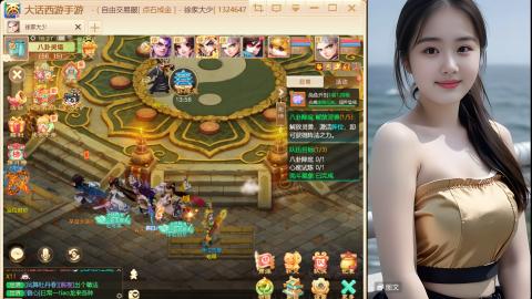 大话手游《长安城》从零开始