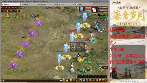 新区跑步者！！！