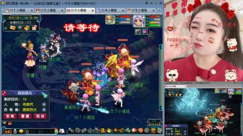 曲阜孔庙（青岛即墨姑娘）