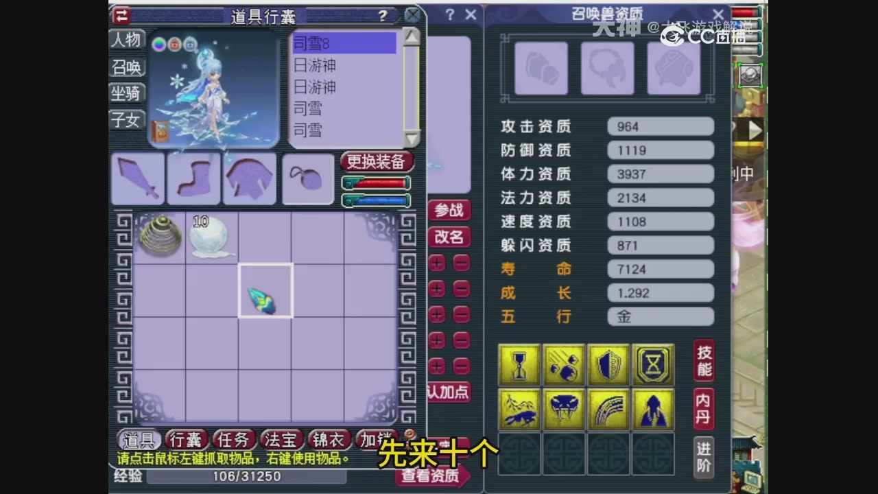 【梦幻轮播】大飞精彩内容