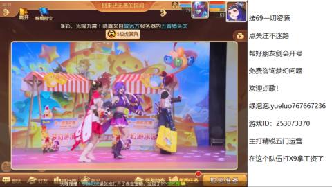 精锐指挥质检员！