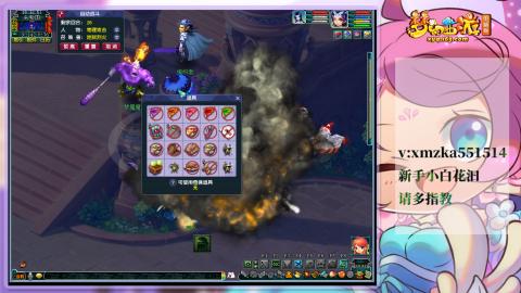 苜苜的梦幻日常109级