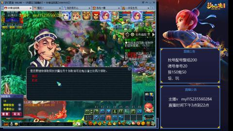 175日常估价配号调号