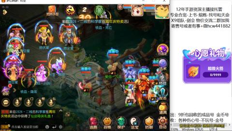 接熔练-找号-金银-练宠粽子月饼