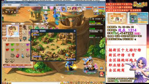 女牛马在线拉车日常