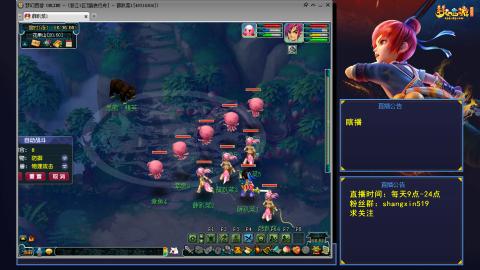 踏浪行舟 听歌直播间  #24~