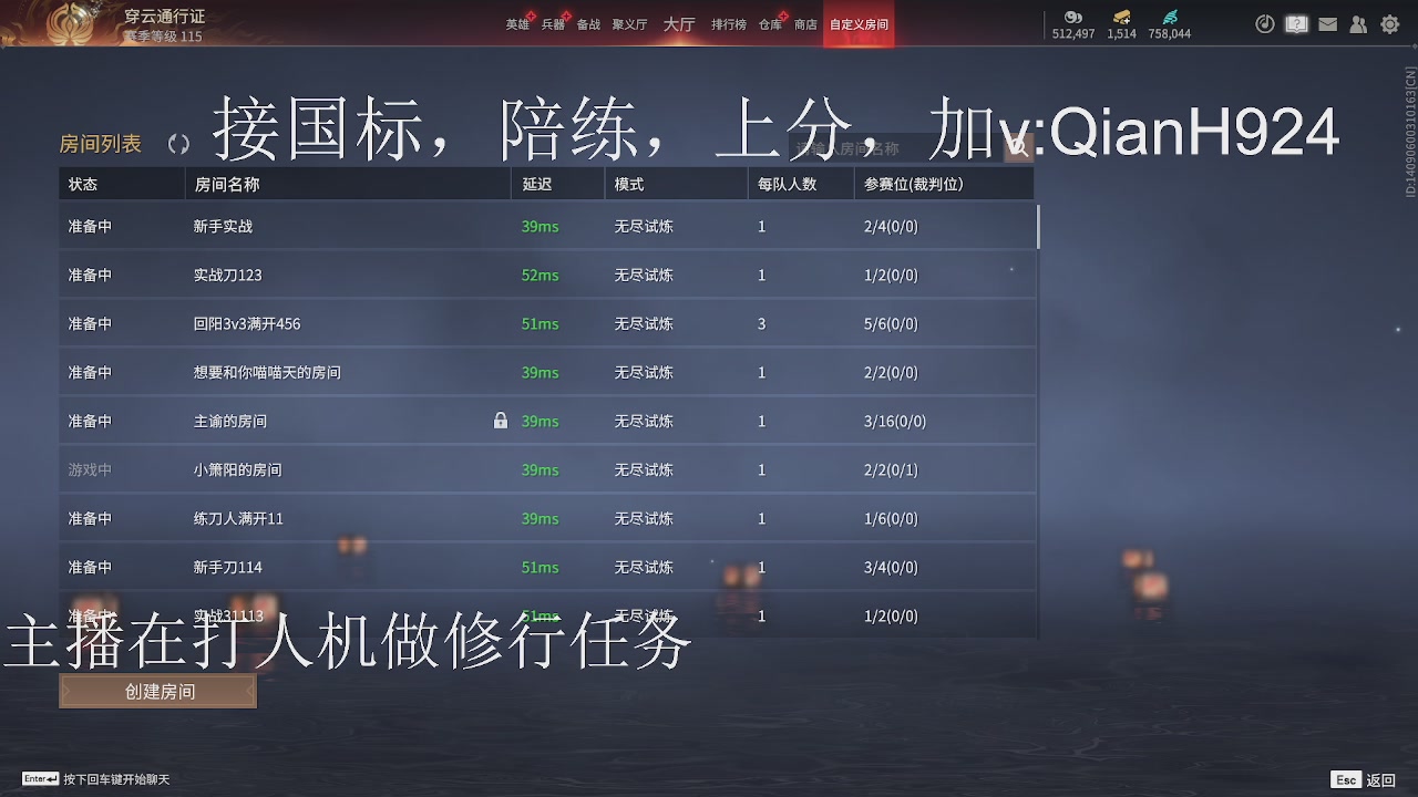 争取今天不红温