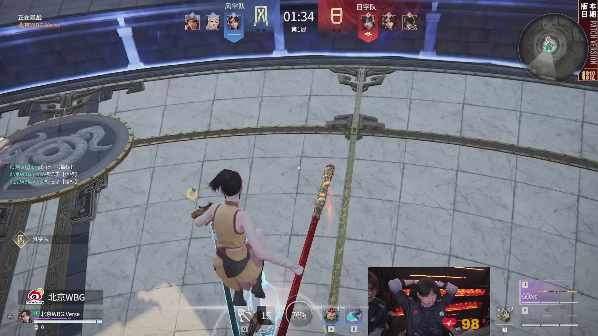 IG战队第一视角【2025永劫无间职业联赛秋季赛】