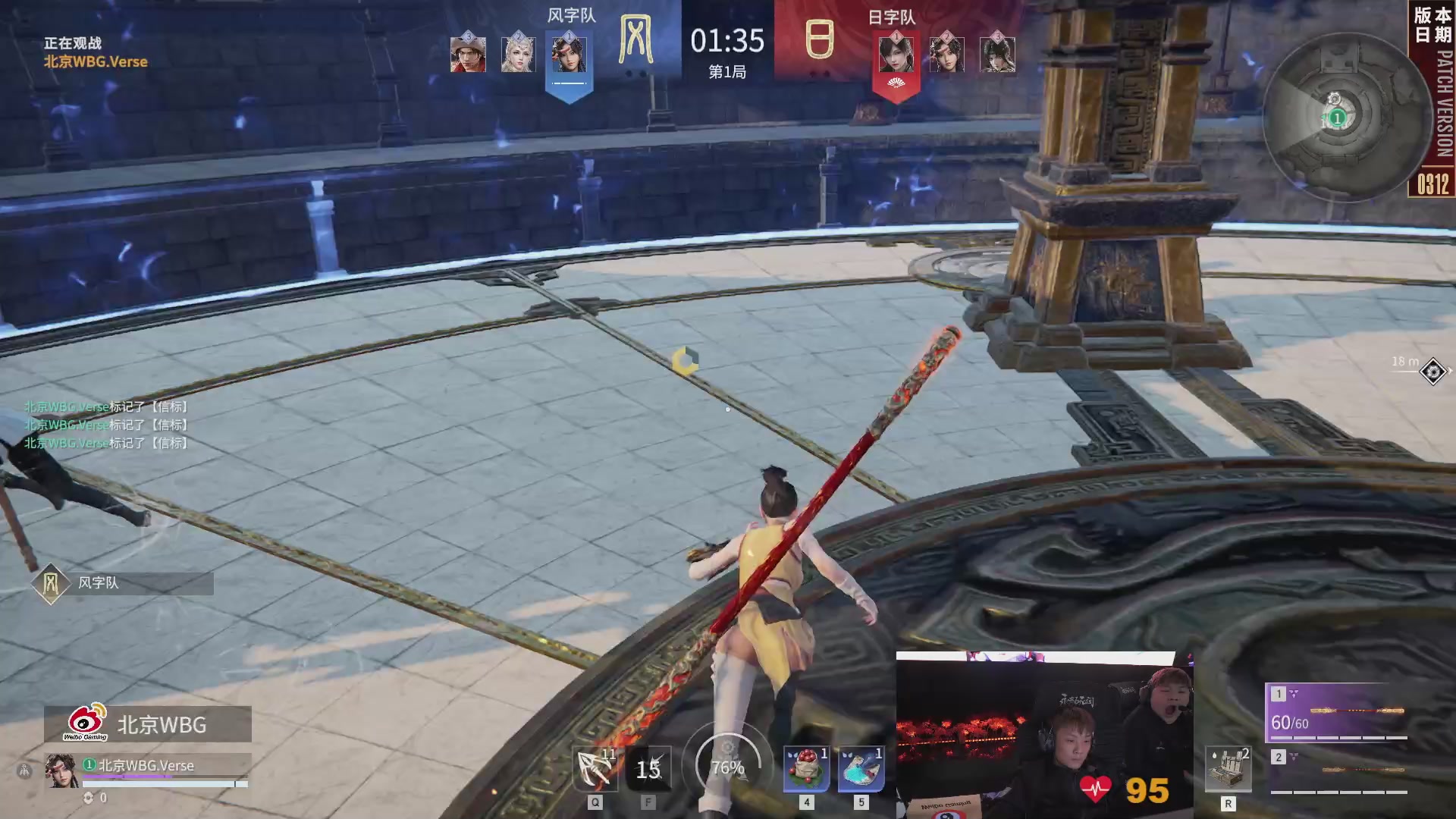 WFG战队第一视角【2025永劫无间职业联赛秋季赛】