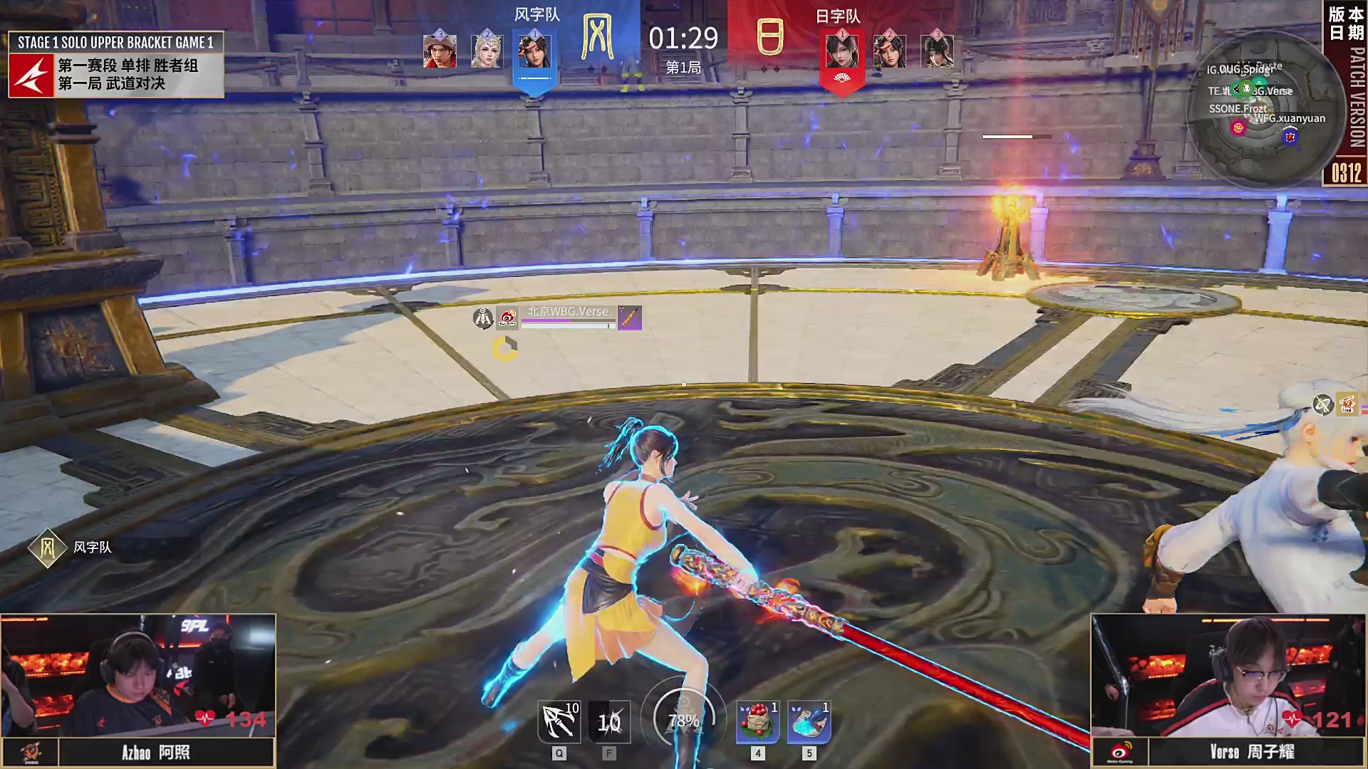 NBPL春季赛 单排 第一赛段 胜者组