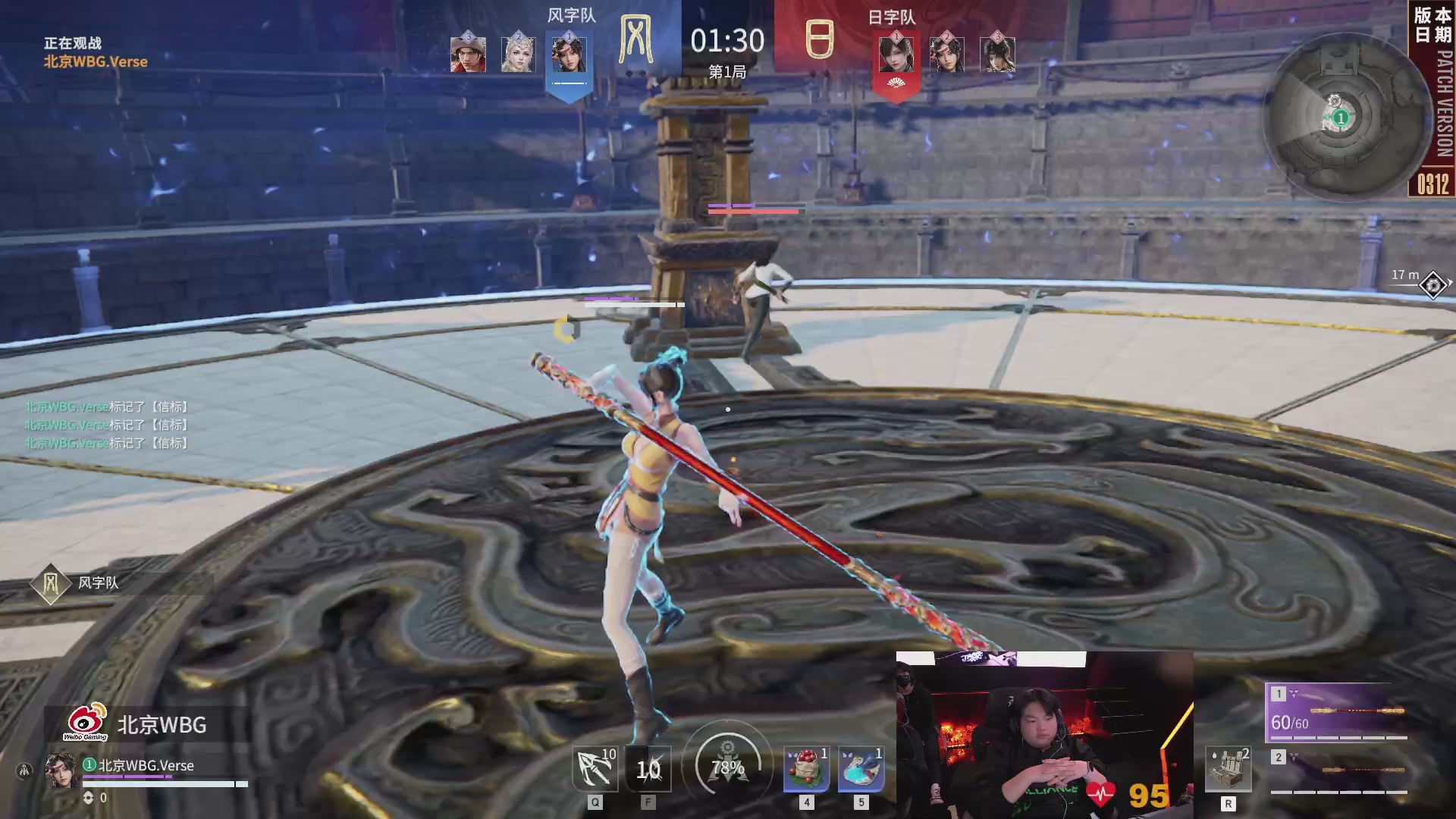 Alliance战队第一视角【2025永劫无间职业联赛秋季赛】