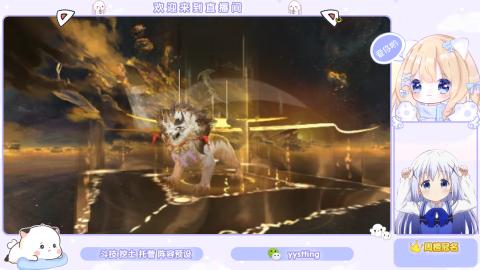 接托管 预设 超鬼王