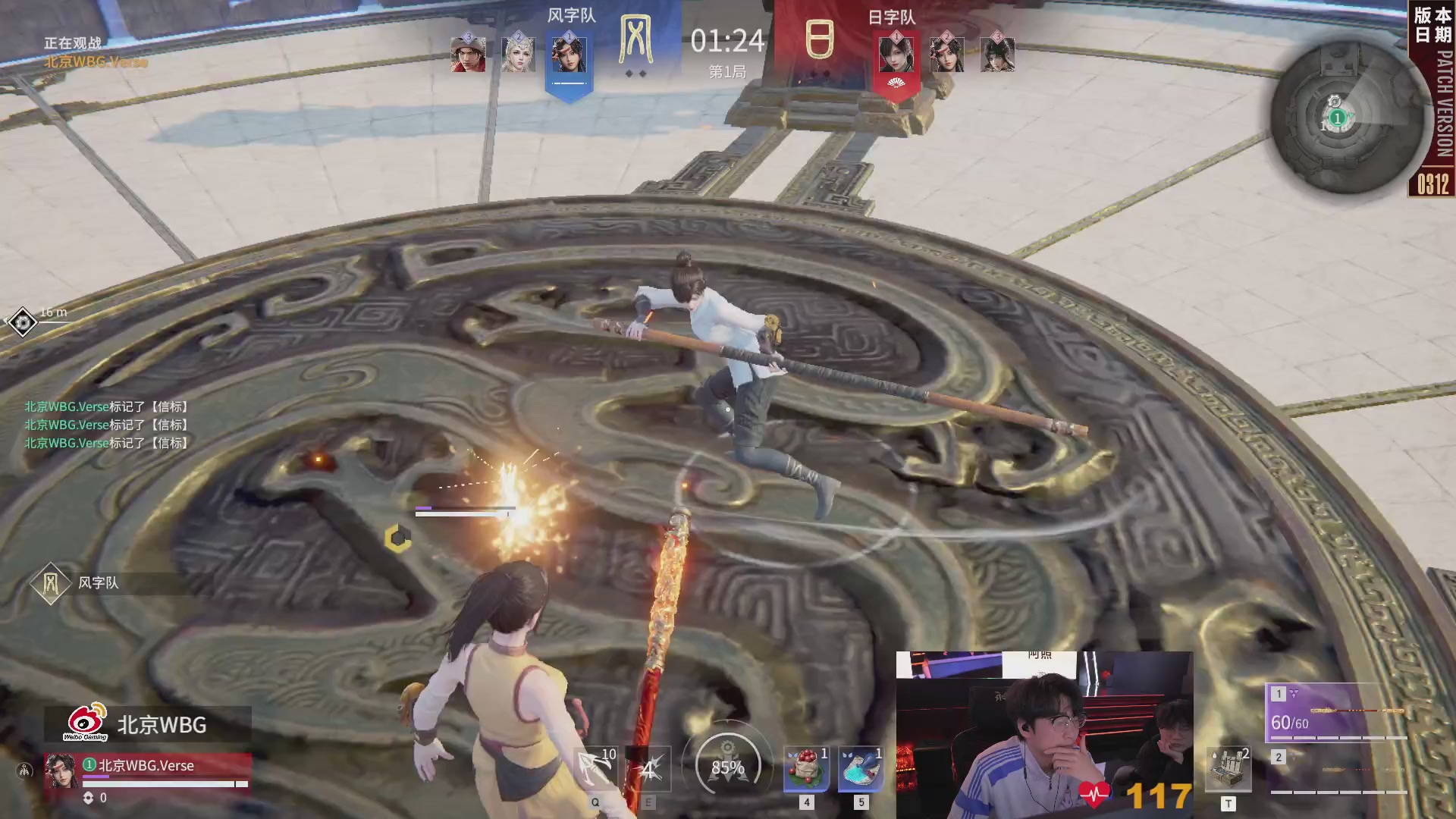 OUG战队第一视角【2025永劫无间职业联赛秋季赛】