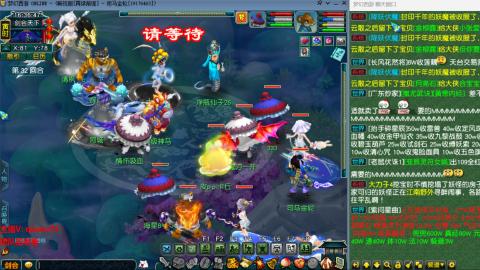 雨哥啊-指挥第一视角PK