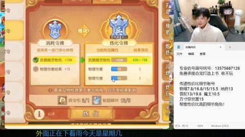 专业估号调号找号