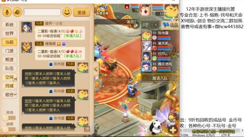 接熔练-找号-金银-练宠粽子月饼