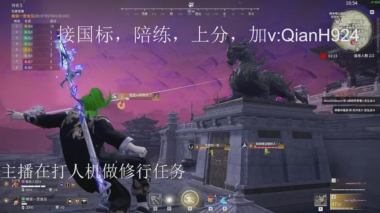 争取今天不红温