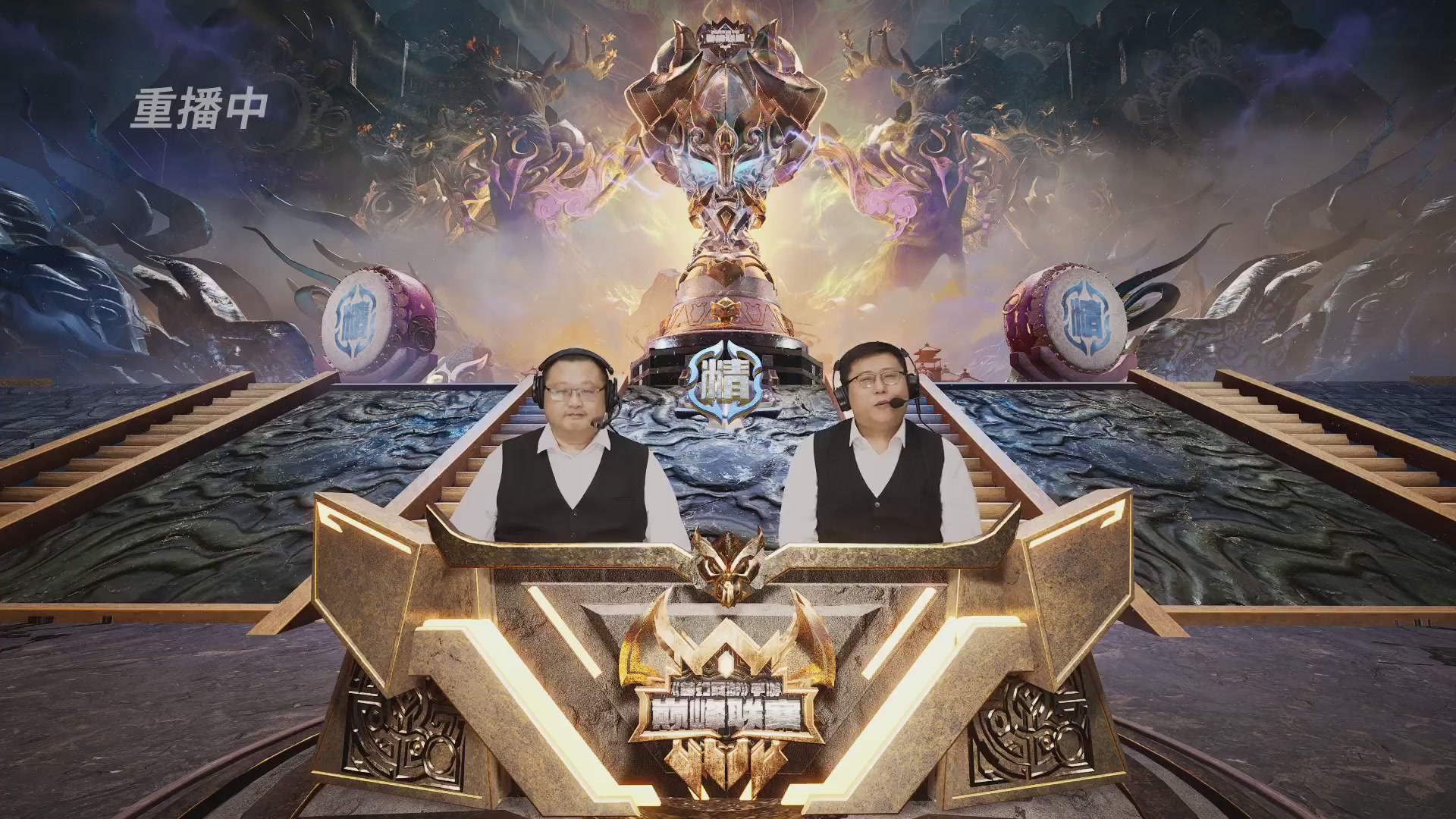 梦幻西游手游巅峰联赛S12预选赛