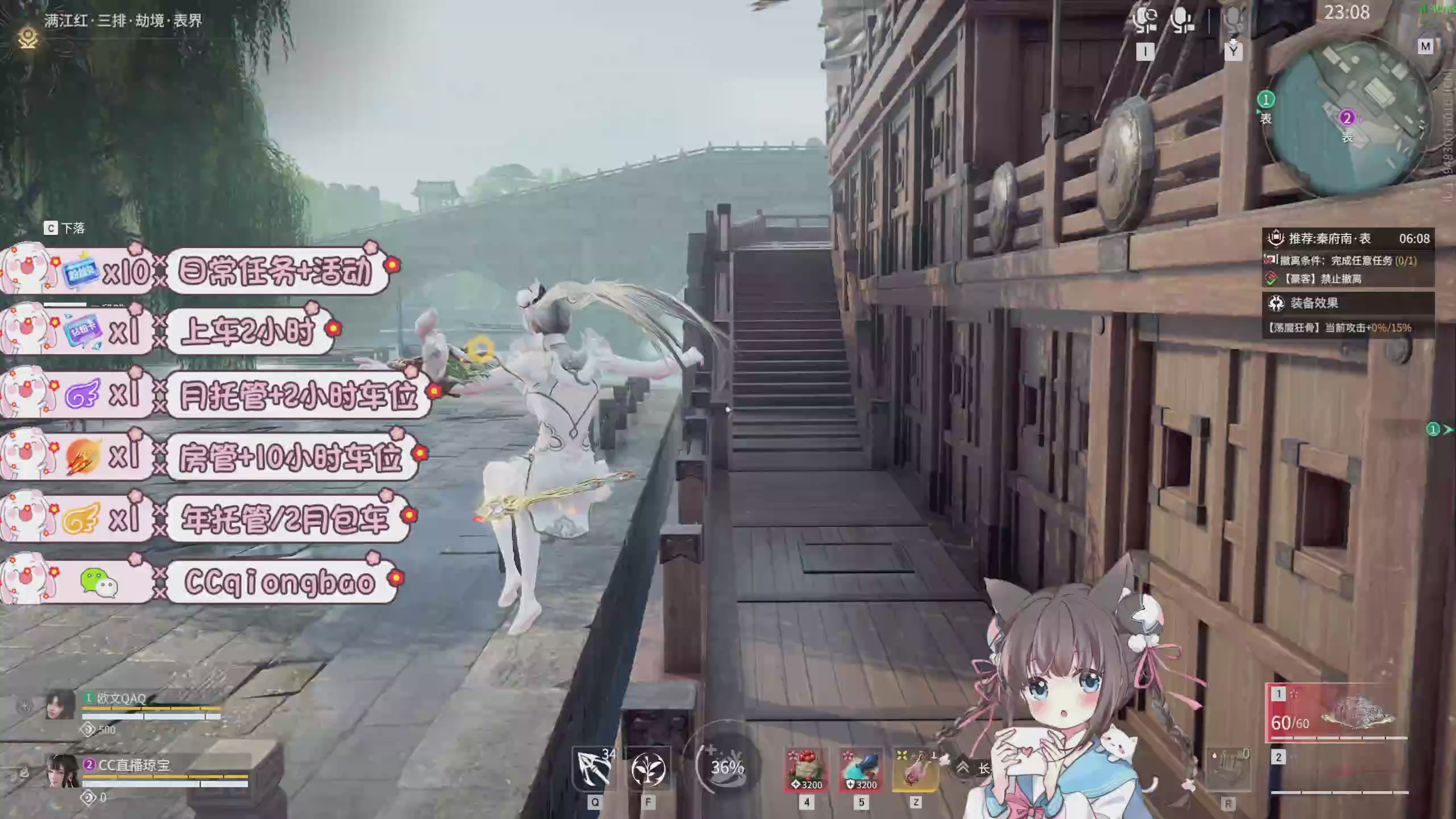 快来一起打劫吖~