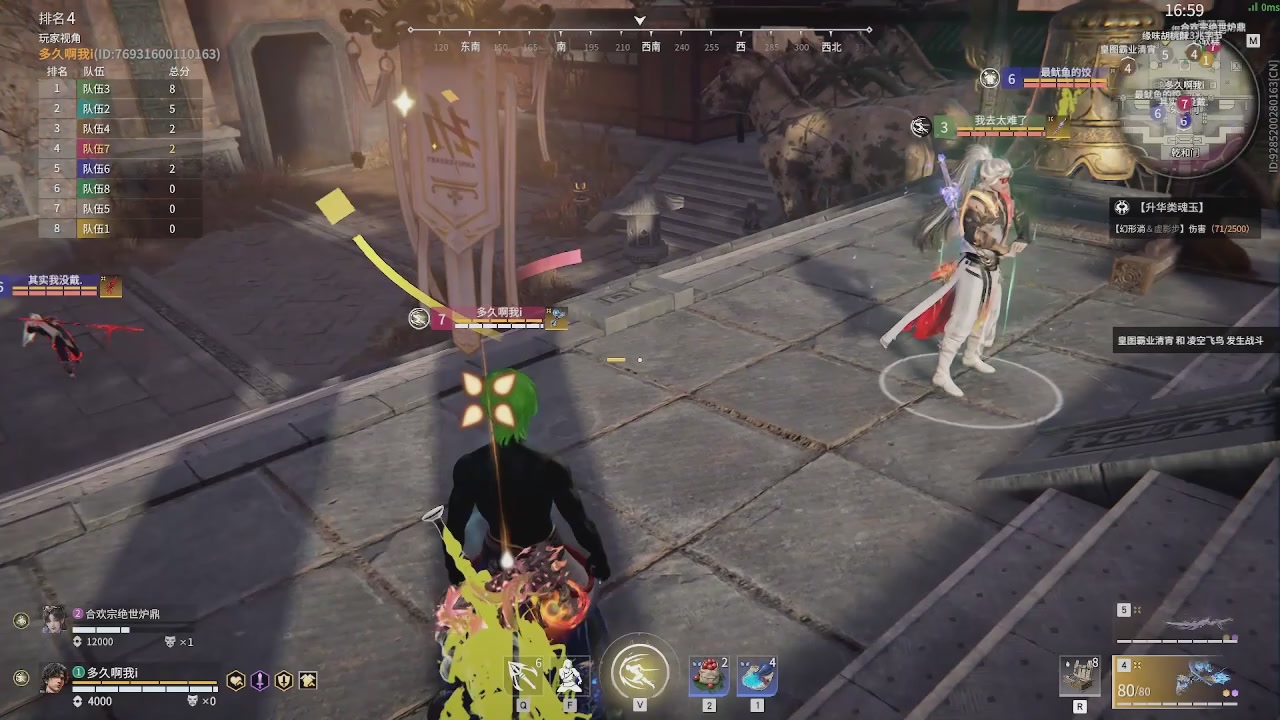 我带你们再冲一次