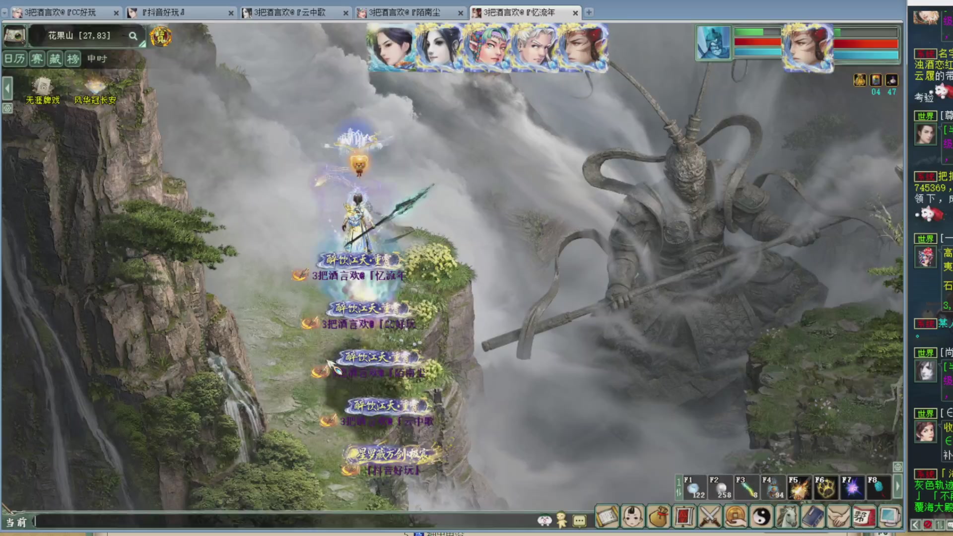 估价，搭配，调整，杀狂暴~