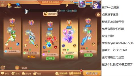 精锐指挥质检员！