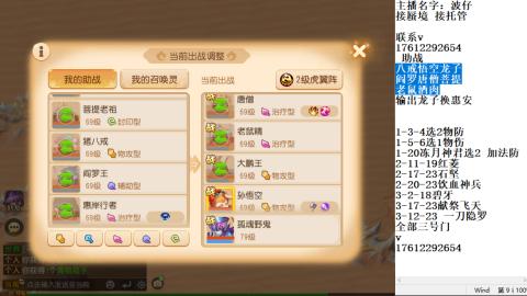 轻享服蜃境九转剑会天命之奕