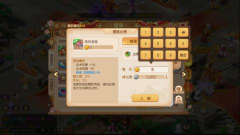 梦幻西游手游日常直播