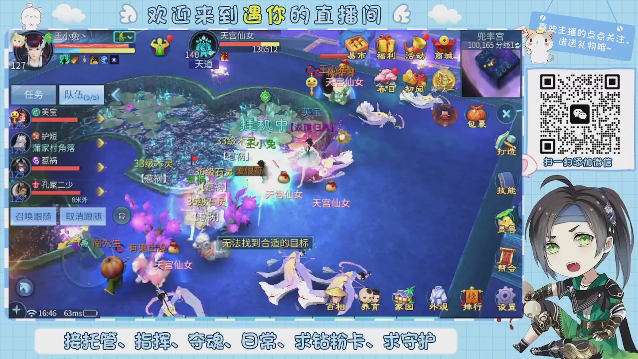 接托管-夺魂-卡龙-新区冲级