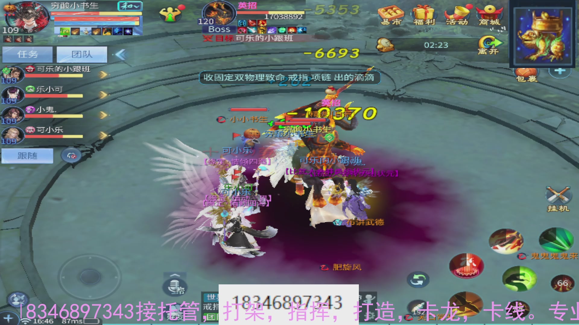 需要托管么？倩女最敬业主播