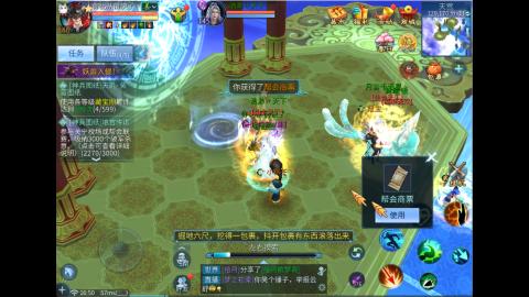 接明星赛 托管首席宗师比武