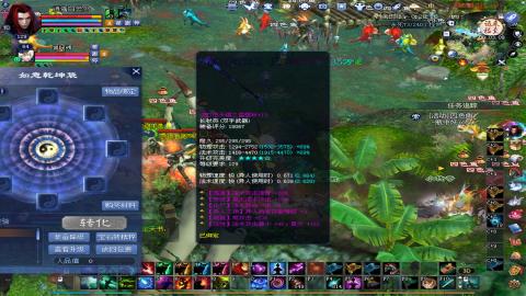 倩女幽魂打宝各种任务