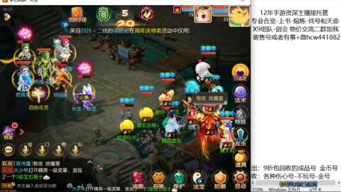 接熔练-找号-金银-练宠粽子月饼