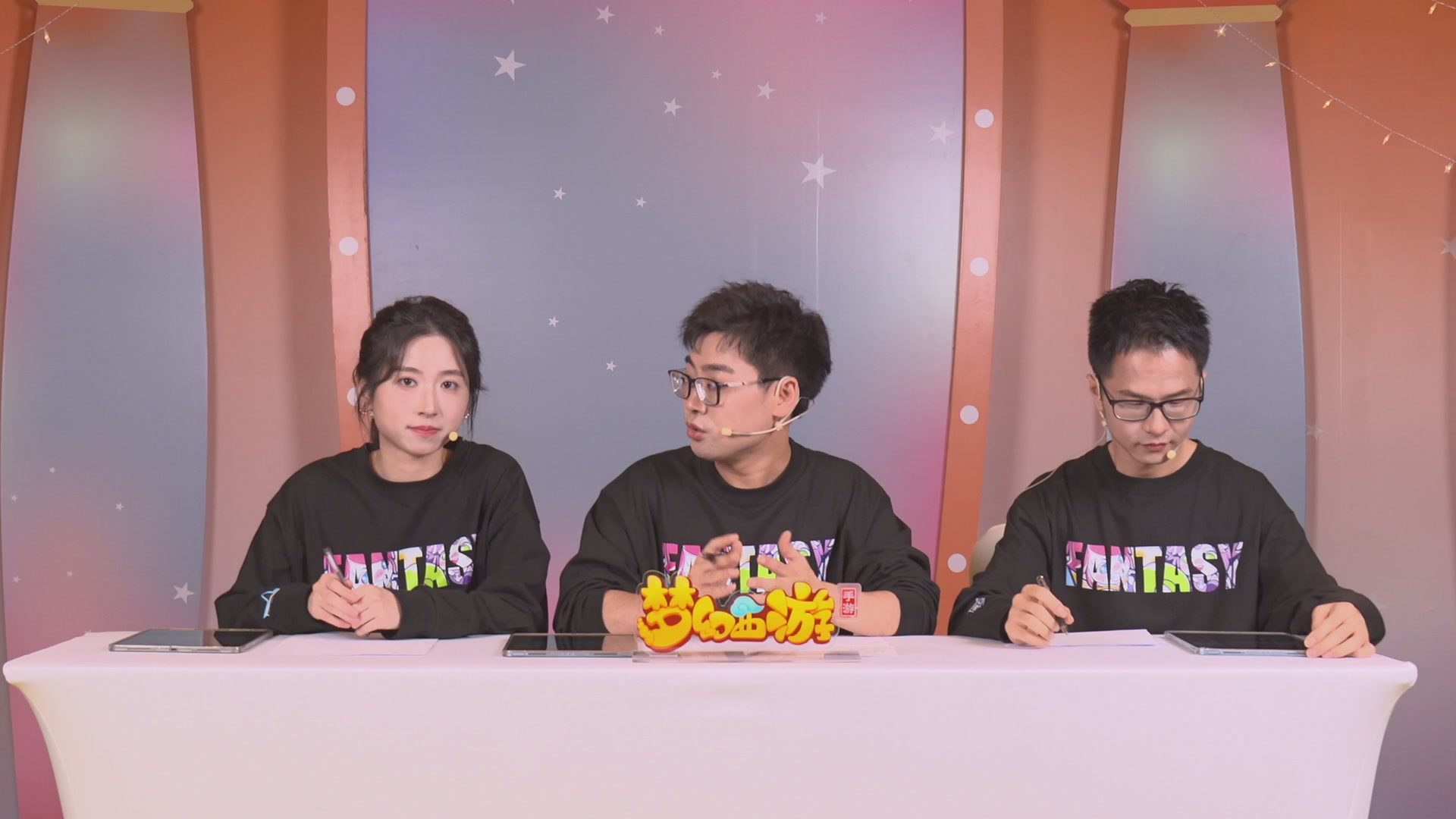 《梦幻西游》手游十一周年庆直播