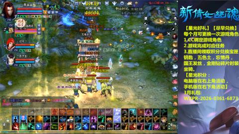 能绑定下星光吗？636幸运日常、守财