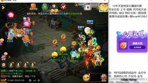 接熔练-找号-金银-练宠粽子月饼