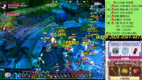 接托管-看直播/星光领积分兑好礼