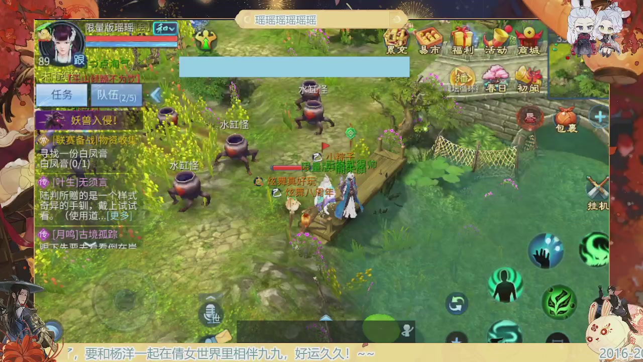 炫舞八周年！！最喜欢看那谁挨揍哈哈哈~