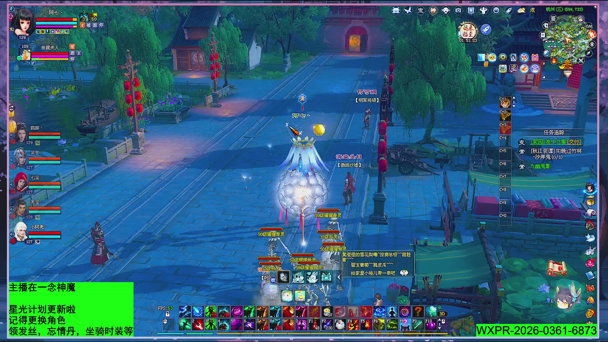 星光更新了快来绑！